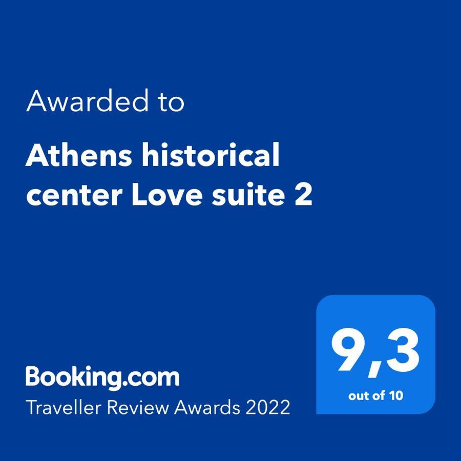 Athens Historical Center Love Suite 2 Esterno foto
